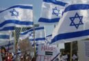 Protest In Isreal Protest In Isreal